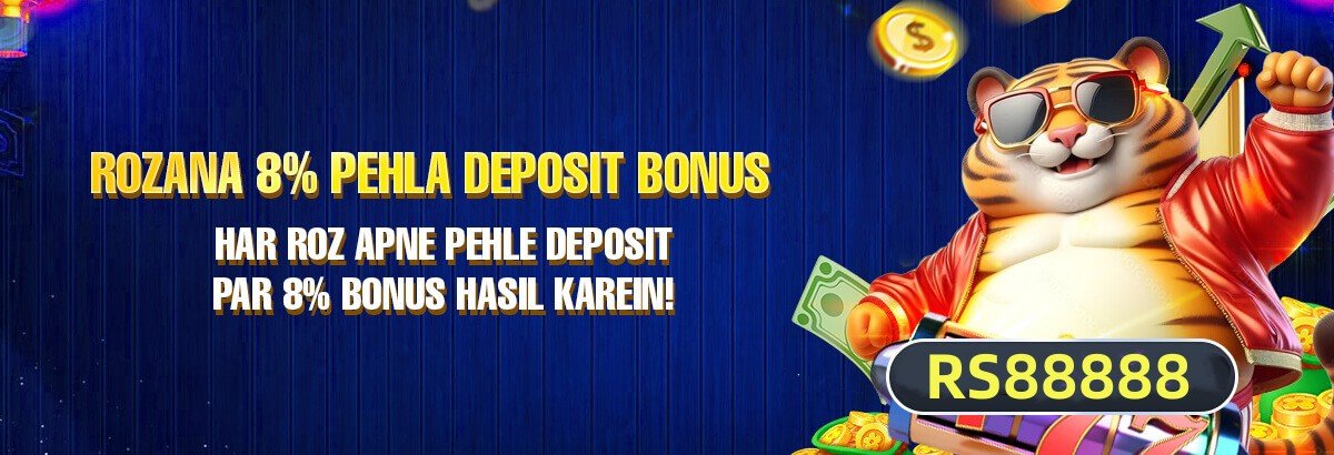  game app for Pakistan players